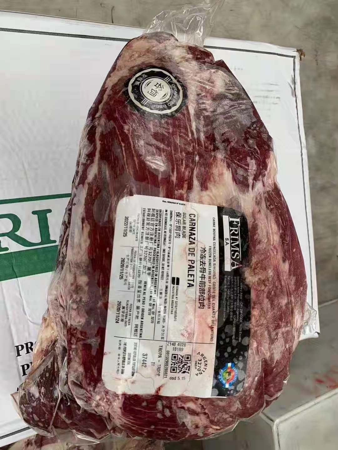 冷凍去骨牛前部位肉