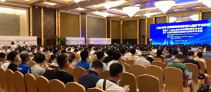 2020年全國設(shè)備監(jiān)測診斷與維護(hù)學(xué)術(shù)會(huì)(圖1)