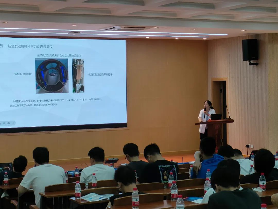 普創(chuàng)數據采集研討會 普創(chuàng)數據采集研討會