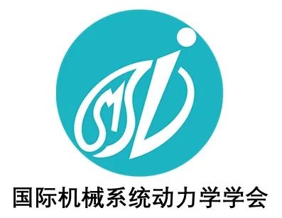 國(guó)際機(jī)械系統(tǒng)動(dòng)力學(xué)學(xué)會(huì)