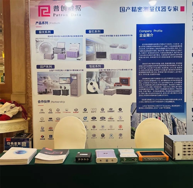第二屆機(jī)械系統(tǒng)動(dòng)力學(xué)國際會(huì)議 第二屆機(jī)械系統(tǒng)動(dòng)力學(xué)國際會(huì)議